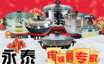 濟寧安屹工貿有限公司